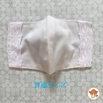 [再販無し]🌸柔らかくて軽い”マスクカバー”(普通サイズ)サックス