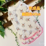 メッシュうさぎ☆42☆完成品☆送料無料☆すそフリル☆犬服☆ハンドメイド☆あんころもち  