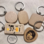 《焼印無料》キーホルダー