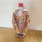 ペットボトルカバー　キャンディ