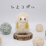 ひよコポル(Chick copolu)B