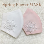 送料無料【Spring Flower 】立体マスク レースマスク 春マスク ピンク ホワイト 母の日 プレゼント 薄手