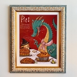 Pies (額込)