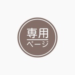 チップ加工