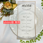 【shiiim様専用】料理メニュー