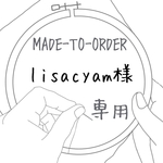 【MADE-TO-ORDER】lisacyam様 計2点 刺繍フラットポーチ