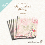 【送料無料】レトロアニマル メモ 29 Petit / 30枚入