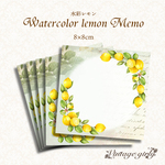 【送料無料】水彩レモン メモ/ 30枚入