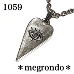 1059. 心眼ハートのネックレス、type.B