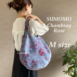 【Ｍ】(シャンブレーローズ)すもmoバッグ