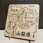 山梨県パズル