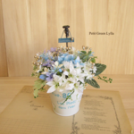 Petit Green Arrange 447