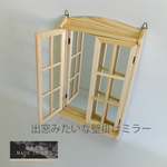  壁掛けミラー/window mirror/扉付き/観音開き/化粧鏡/スクエア/