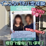 ☆インスタパネル完成版☆結婚式でのウェルカムスペースにぴったりです^ ^