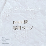 【受注制作】〜エレガントでレディーなリボンバッグ〜　ブラック