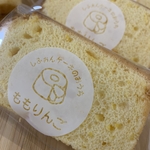 季節のシフォンケーキ  甘夏つぶつぶしふぉん