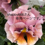 アロマストーンエンジェル☆スタンドタイプ