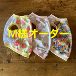 M様オーダー フレブル服　タンクトップ  