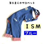 薄手柔らかサロペット[ＩＳＭ・ブルー］