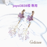 yayoi3838様専用 パールピンク フラワー  花束 イヤリング／ピアス