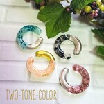 《再販》イヤーカフ　ツートンCOLOR