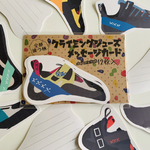 ぜんぶ違う柄！クライミングシューズ メッセージカード