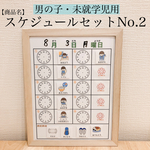 haruto0313様専用