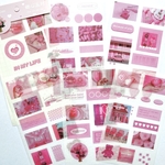 シートステッカー6枚set≪cotton candy≫
