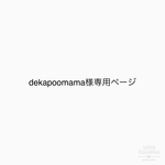 アイロンシート 