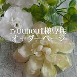 【○円○】文字はんこ