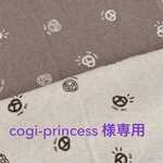 【cogi-princess様 専用】プレッツェル【タンクトップ】
