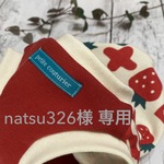 【natsu326様 専用】いちごキッチン【タンクトップ】
