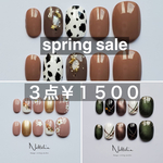 GW直前❣️spring sale 3点
