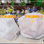 2ウェイ　両面に不敷布マスクを挟める　カバーマスク新作❤️❤️不識布マスクカバー　マスクカバー　レース　春にピッタリ　パステルカラー　ピンク　ブルー　パープル❤️