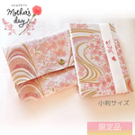 ご予約品■桜の御朱印帳とお揃いの御朱印帳ケースのセット　桜色の金襴生地　正絹　プレゼントにも。