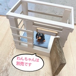 ミニチュア　わんちゃんのケージ　木工　犬　