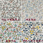 オーダー品⋈【受注制作】持ち手付きポーチ メドウテイルズ
