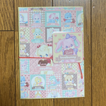 おすそ分けファイル  No.89