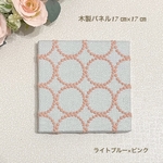 送料無料◌ミナペルホネンファブリックパネル