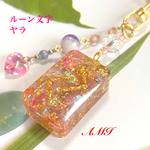 純金箔のルーン文字☆オルゴナイト キーホルダー