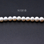 N1918  1連  淡水パールビーズ 不規則丸型 天然素材 7-8mm 1連(約48ヶ)