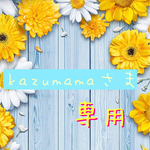【キッズ】ケア帽子　　※接触冷感
