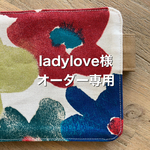 ladylove様専用ページ