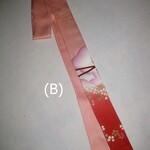 帯揚のような正絹仮紐・S~Mサイズ・オリジナル品 　半幅帯の帯揚げ