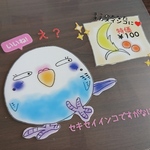 セキセイインコ ですがなにか？ クリアファイル A4