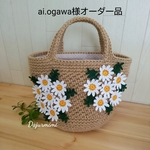 ai.ogawa様オーダー 麻ひもバッグ タナセタム