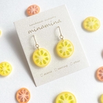 ジューシーレモンピアス🍋