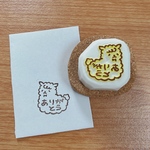 【アルパカありがとう】消しゴムはんこ