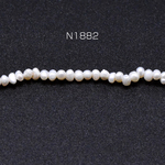 N1882  1連  淡水パールビーズ 不規則オーバル 天然素材 2-3.5mm 1連(約178ヶ)