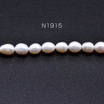 N1915  1連  淡水パールビーズ 不規則オーバル 天然素材 7-11mm 1連(約39ヶ)